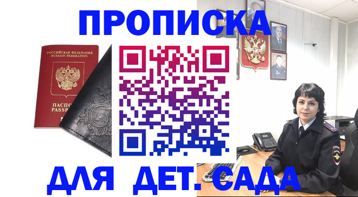 форма 3 в Пскове